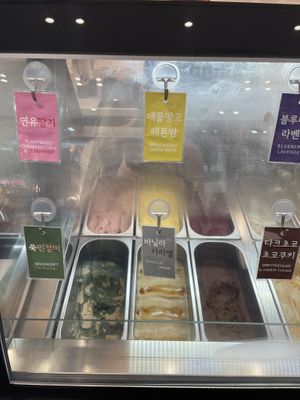 Mugwort ice creamm  at AcheMi in Seoul