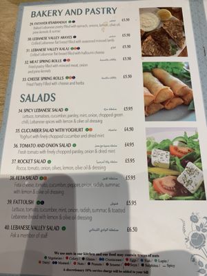 Labanese valley  at Lebanese Valley in Kingston Upon Thames