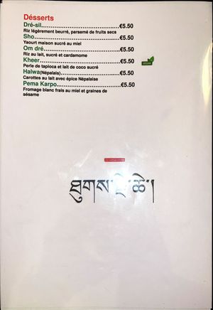 Dessert (note : Halwa is now vegan with coconut milk)  at Karma in Nancy