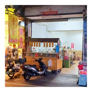 Venue exterior at Ā Fēn SùShí 阿芬素食 in Yuchi