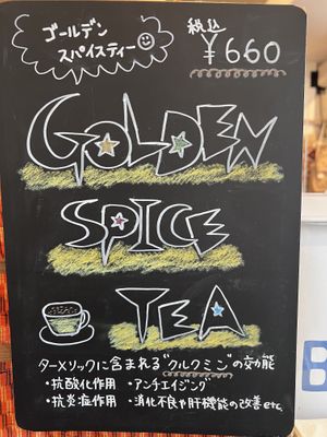   at Ananda in Shizuoka