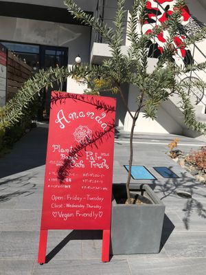 Standing board  at Ananda in Shizuoka