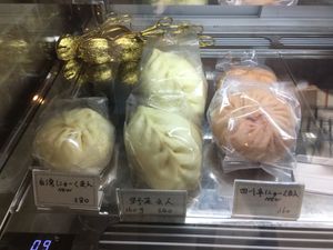 Buns at Shochiku-en in Tokyo