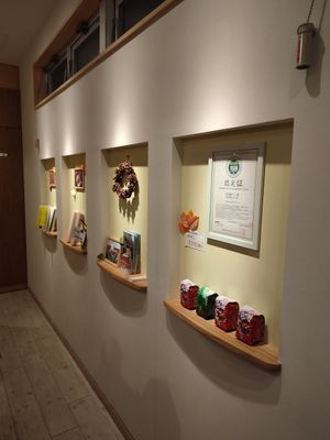  at Shochiku-en in Tokyo