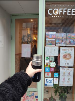  at Shochiku-en in Tokyo