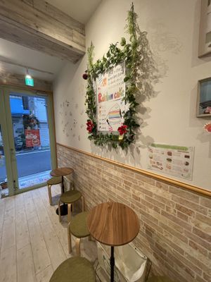 Inside  at Shochiku-en in Tokyo