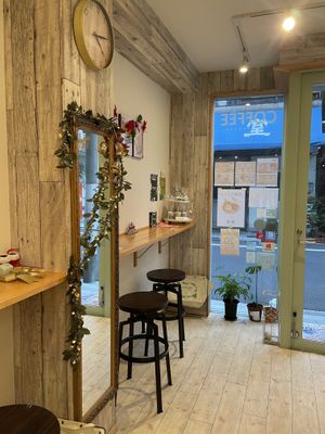 Inside  at Shochiku-en in Tokyo