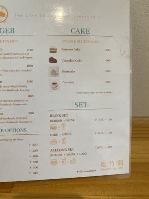   at Shochiku-en in Tokyo