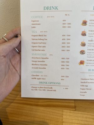   at Shochiku-en in Tokyo