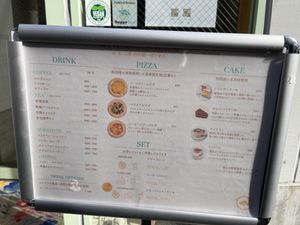   at Shochiku-en in Tokyo