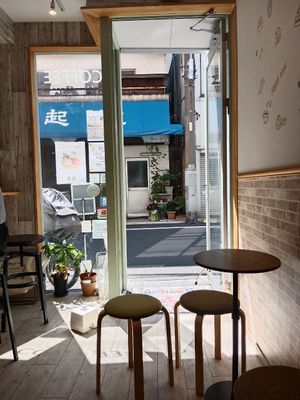  at Shochiku-en in Tokyo