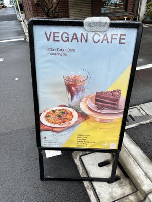   at Shochiku-en in Tokyo