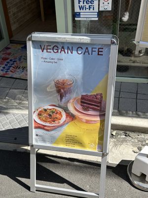   at Shochiku-en in Tokyo