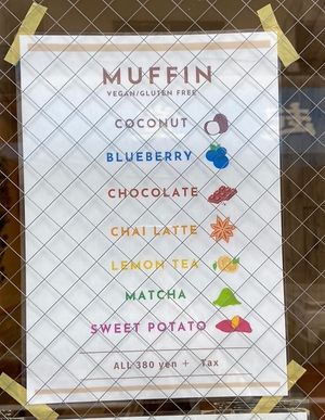 Muffin selection - look at the fun flavours!  at Shochiku-en in Tokyo