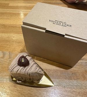   at Shochiku-en in Tokyo