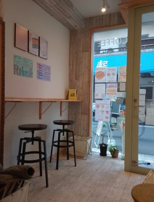  at Shochiku-en in Tokyo