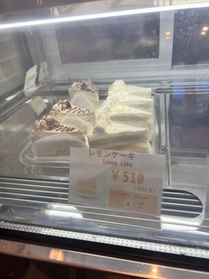   at Shochiku-en in Tokyo