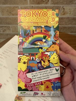   at Shochiku-en in Tokyo