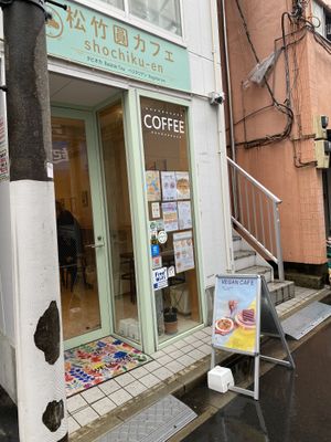   at Shochiku-en in Tokyo