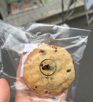 Cookie   at Shochiku-en in Tokyo