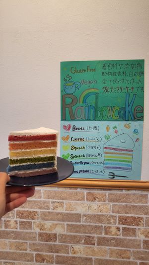 Cozy seating area ~ at Shochiku-en in Tokyo