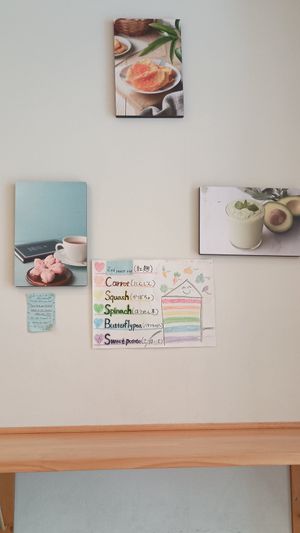  at Shochiku-en in Tokyo