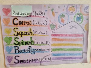  at Shochiku-en in Tokyo