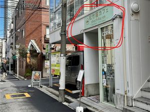 Entrance  at Shochiku-en in Tokyo