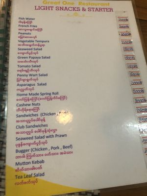Menu at Great One in Nyaung-u