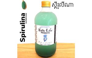  at GIVE Kefir in Siem Reap