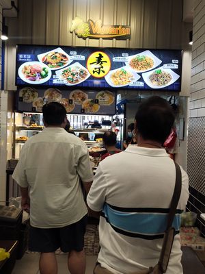 Stall front at Guang Yuan 广缘 - Hougang in Northeast Singapore