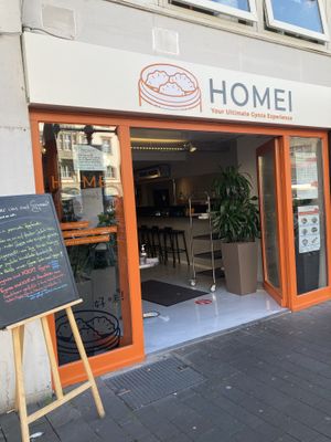 Außenansicht  at Homei Gyoza in Bonn