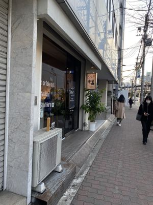 outside  at An39 in Osaka