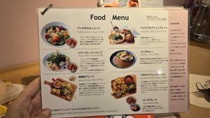 Menu at An39 in Osaka