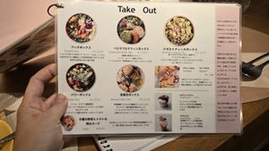 Menu at An39 in Osaka