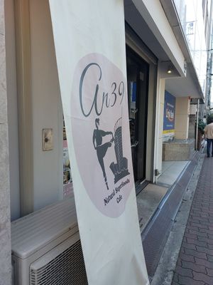  at An39 in Osaka