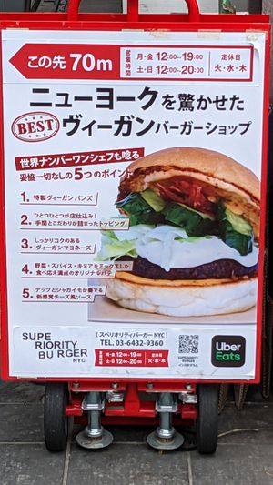  at Superiority Burger in Tokyo