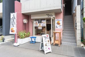  at Superiority Burger in Tokyo