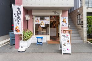  at Superiority Burger in Tokyo