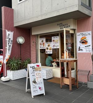   at Superiority Burger in Tokyo