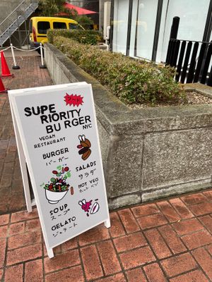 In the basement of this building, two different sets of stairs lead down to the restaurant.  at Superiority Burger in Tokyo