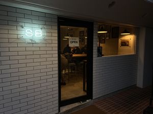 Shop Front at Superiority Burger in Tokyo