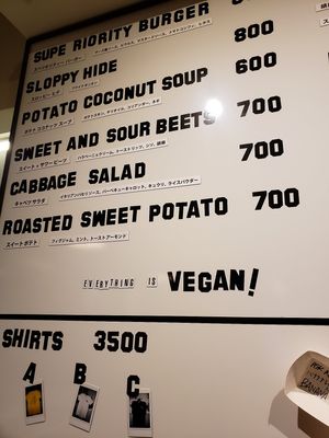 Menu at Superiority Burger in Tokyo