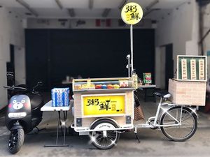 Picture taken from their Facebook page at Zhōu Xiān Shū Shí 粥鲜蔬食 in Kaohsiung