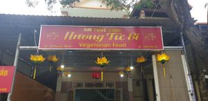 Entrance at Huong Tu Bi in Hoi An