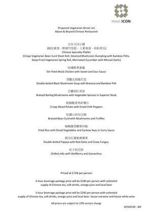 Set menu  at Above & Beyond in Kowloon