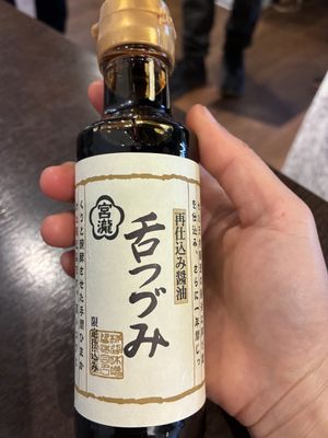   at Hayahi Tofu in Nara