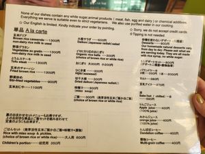  at Takano in Kanazawa