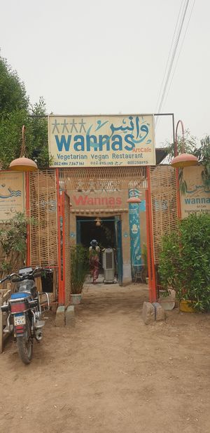Outside. at Wannas Art Cafe in Luxor