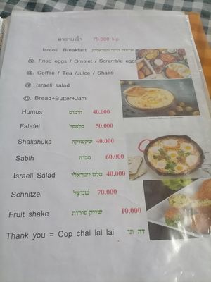  at Victor Place in Vang Vieng